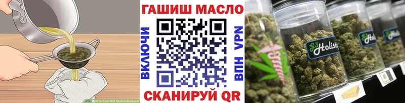 Cannafood конопля omg как войти Кирсанов