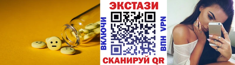 Экстази DUBAI  где продают   Кирсанов 