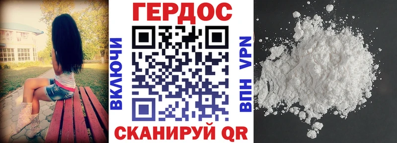 ГЕРОИН VHQ  shop состав  Кирсанов 