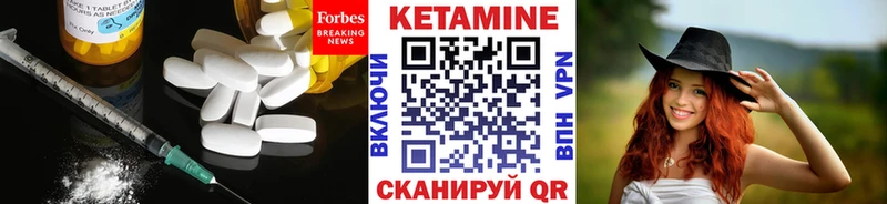 где продают   ссылка на мегу онион  КЕТАМИН VHQ  Кирсанов 