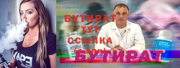 не бодяженный Верхний Тагил