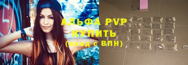 трава Верея