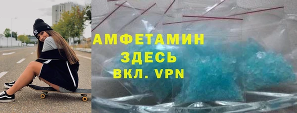 трава Верея