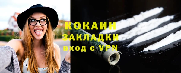 синтетический гашиш Бронницы