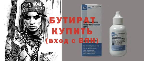 не бодяженный Верхний Тагил