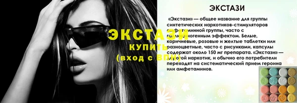 трава Верея