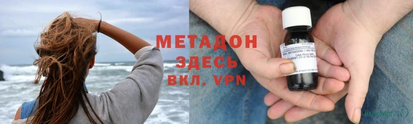 эйфоретик Тихорецк