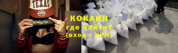COCAINE Бугульма
