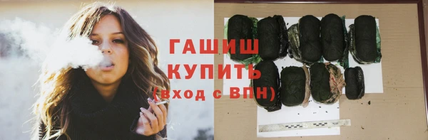 гашишное масло Верхнеуральск