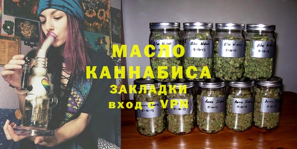 гашишное масло Верхнеуральск