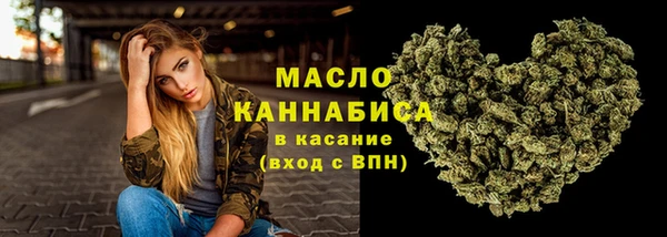 гашишное масло Верхнеуральск