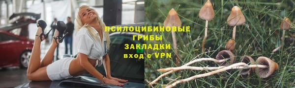 гашишное масло Верхнеуральск