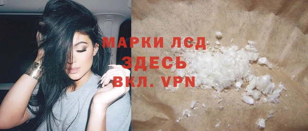 трава Верея