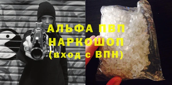 трава Верея