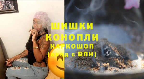трава Верея