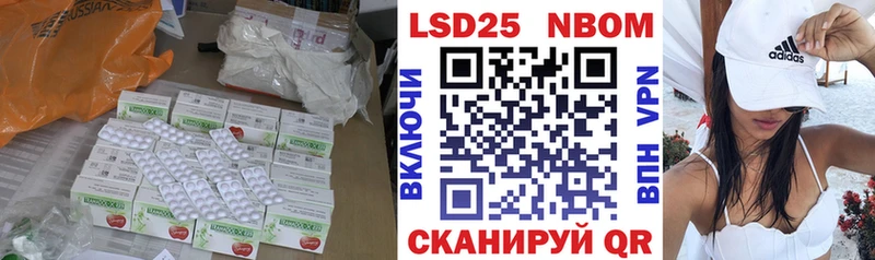 даркнет сайт Кирсанов ЛСД экстази ecstasy