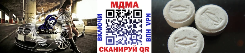 MDMA crystal  где продают наркотики  Кирсанов 