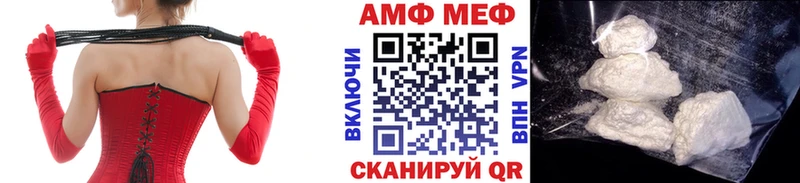 МЕТАМФЕТАМИН Methamphetamine  Кирсанов 