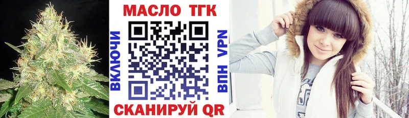 ТГК вейп  Кирсанов 